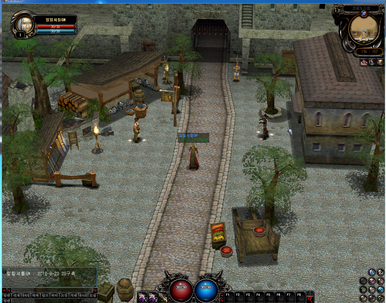 크로노스 구축 2.PNG