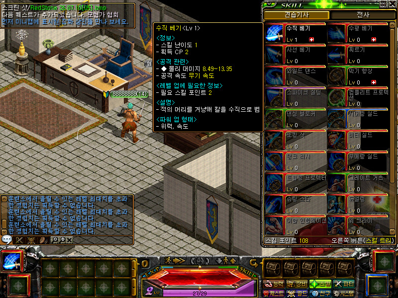 RedStone 26.07.10[06].jpg