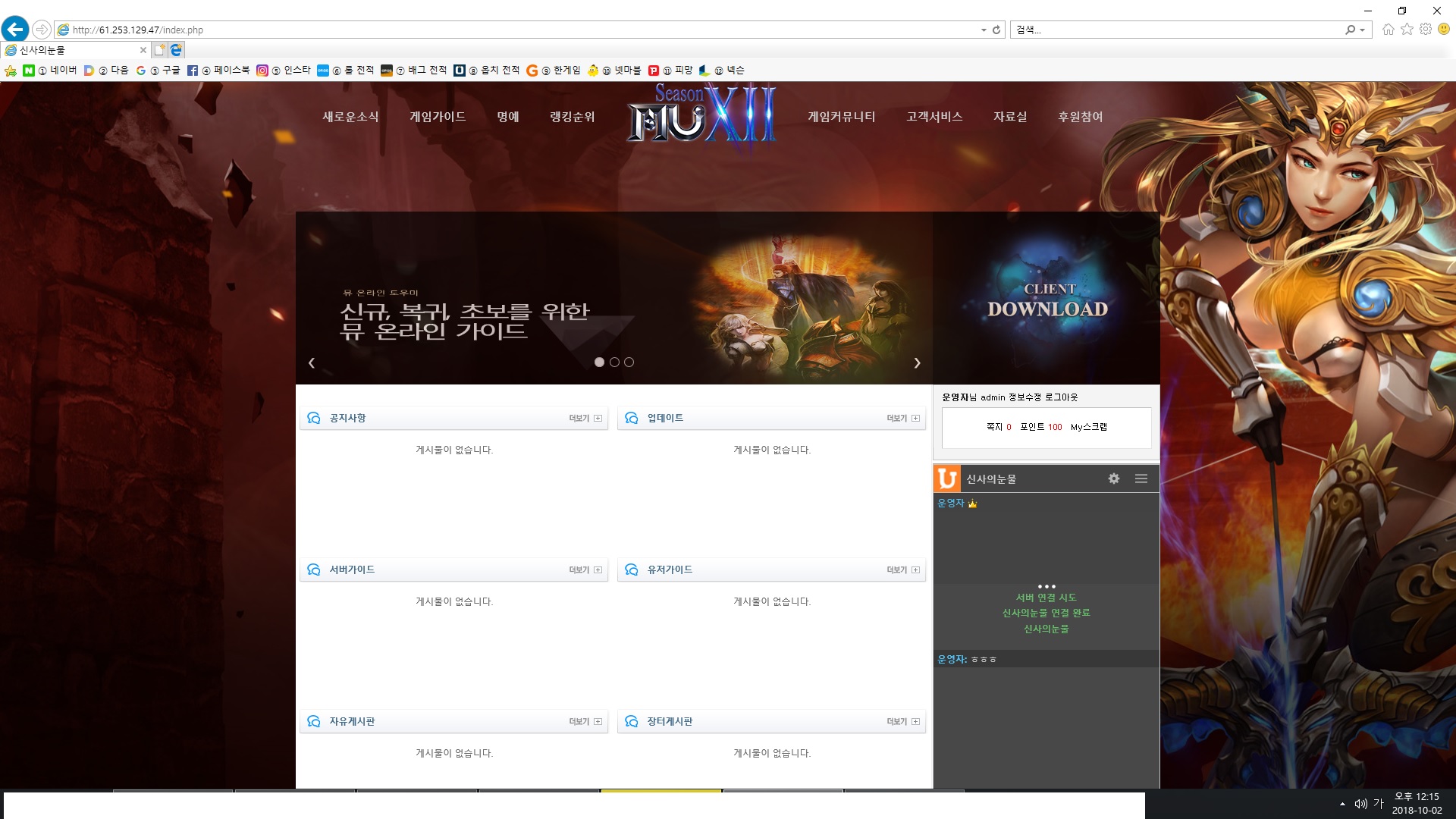 홈피 페이지 제작~.jpg