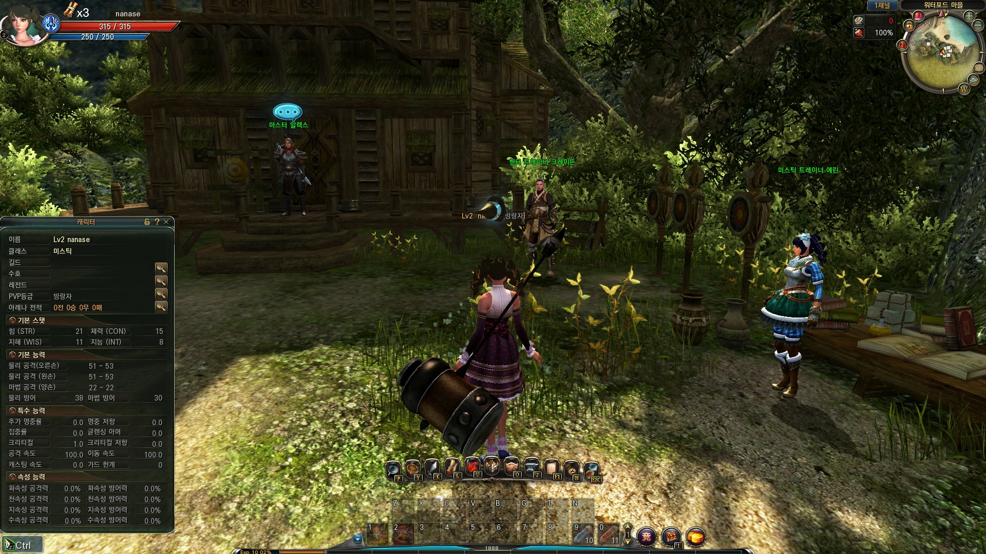 2019_10_08 21_41_13.jpg