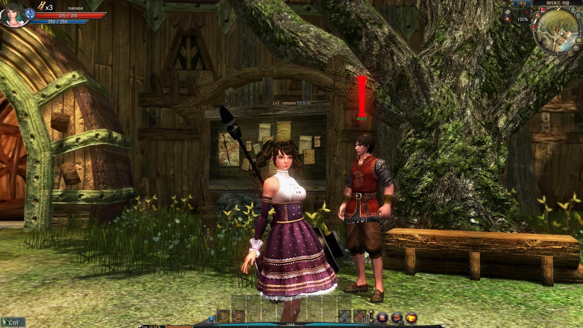 2019_10_08 21_42_10.jpg