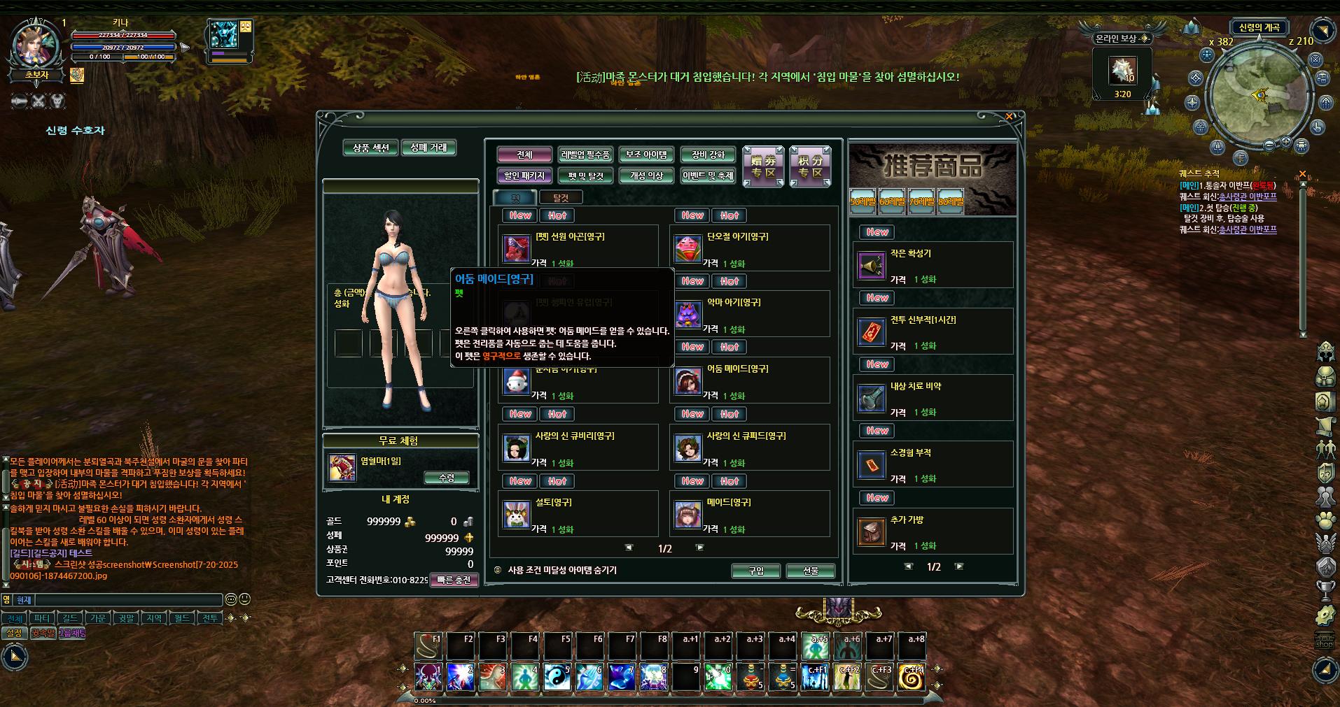 Screenshot[7-20-2025 090156]-1874516634.jpg