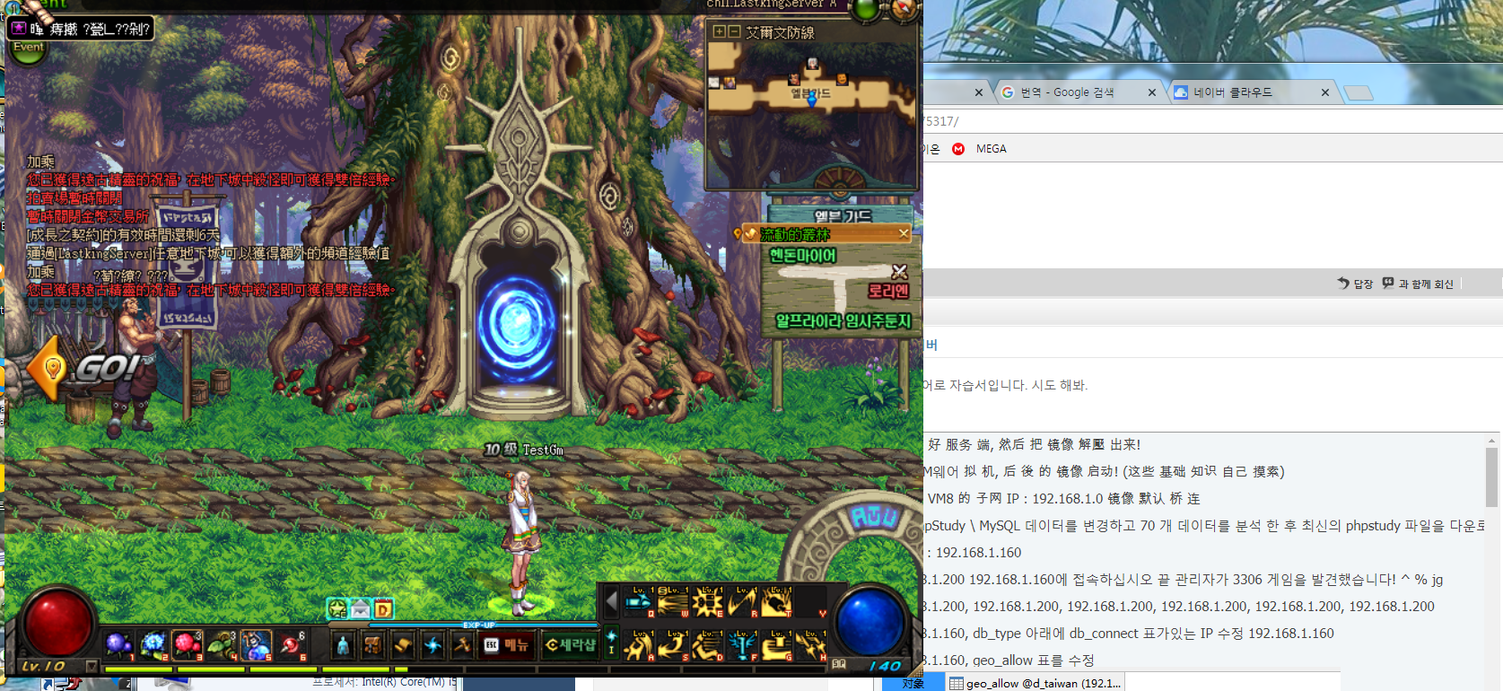 던파 테스트.PNG