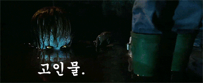 고인물은-다르다-!!!!.gif