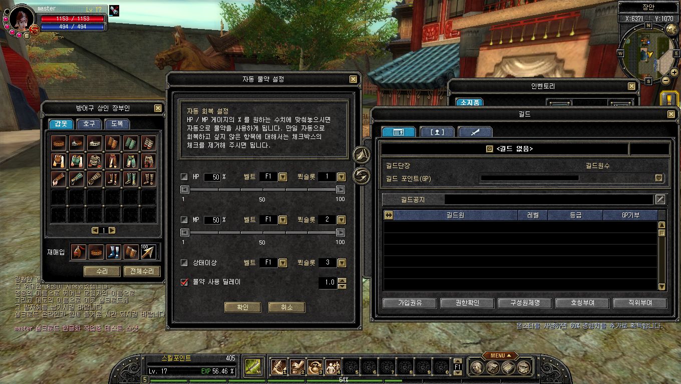 SRO[2018-03-09 00-27-56]_43.jpg