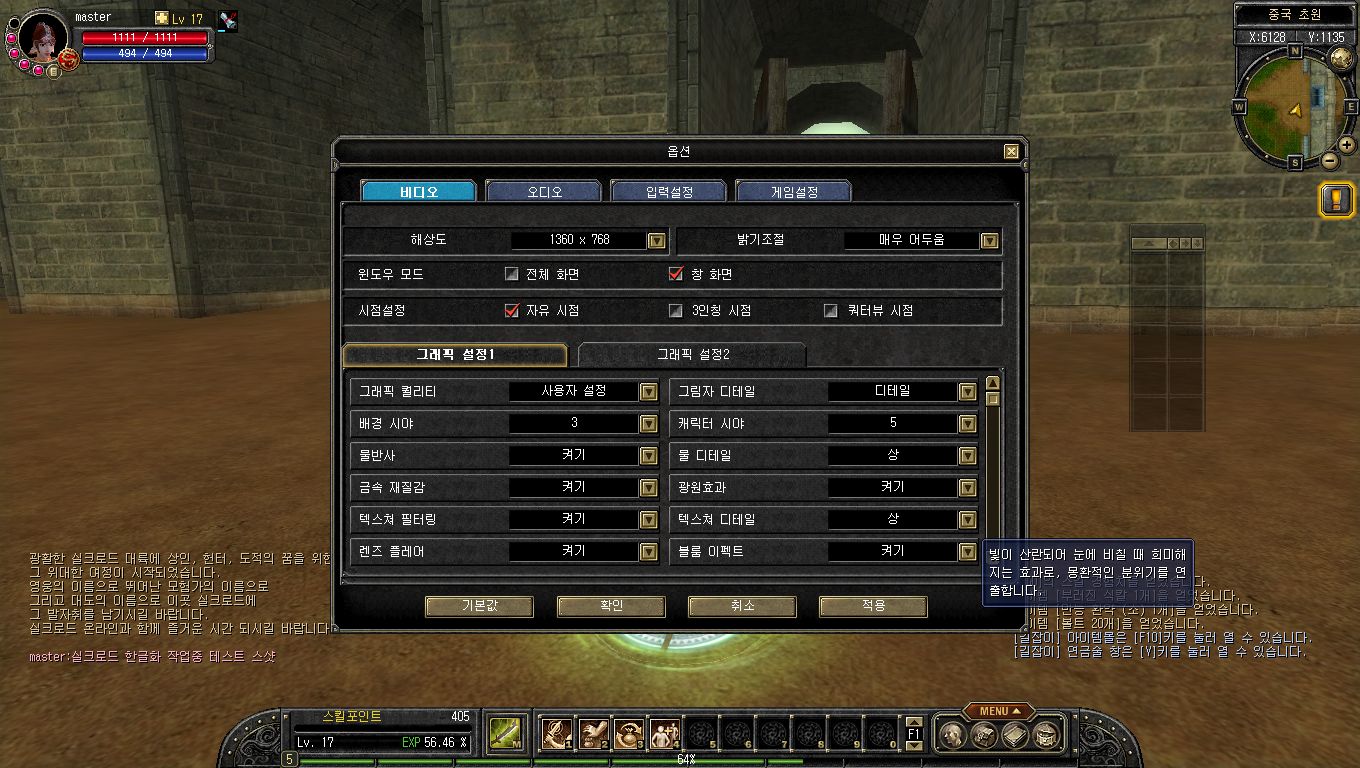 SRO[2018-03-09 00-26-20]_25.jpg