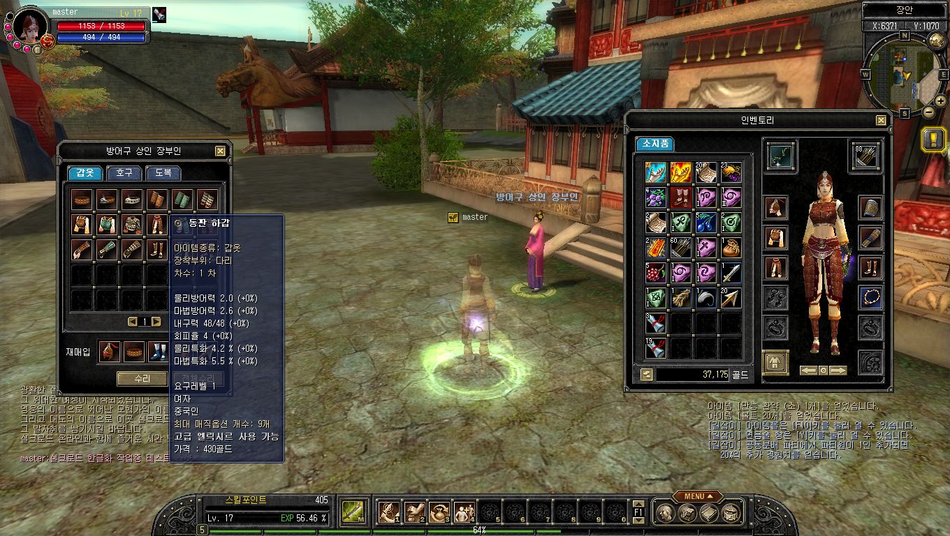 SRO[2018-03-09 00-27-33]_07.jpg