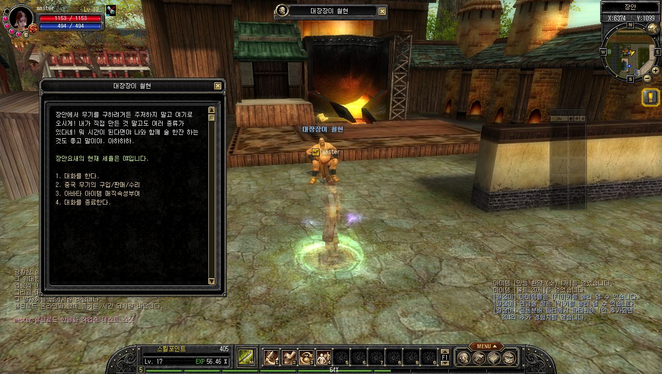 SRO[2018-03-09 00-27-21]_40.jpg