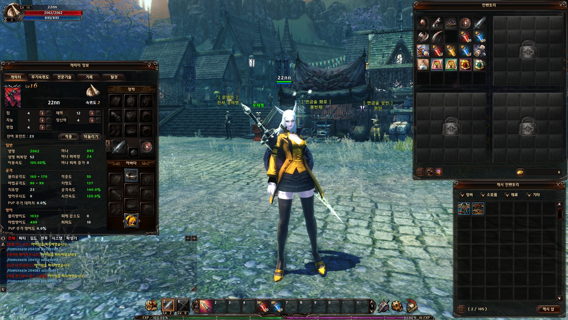 Archlord2_2019-3-23 13_10_40.jpg