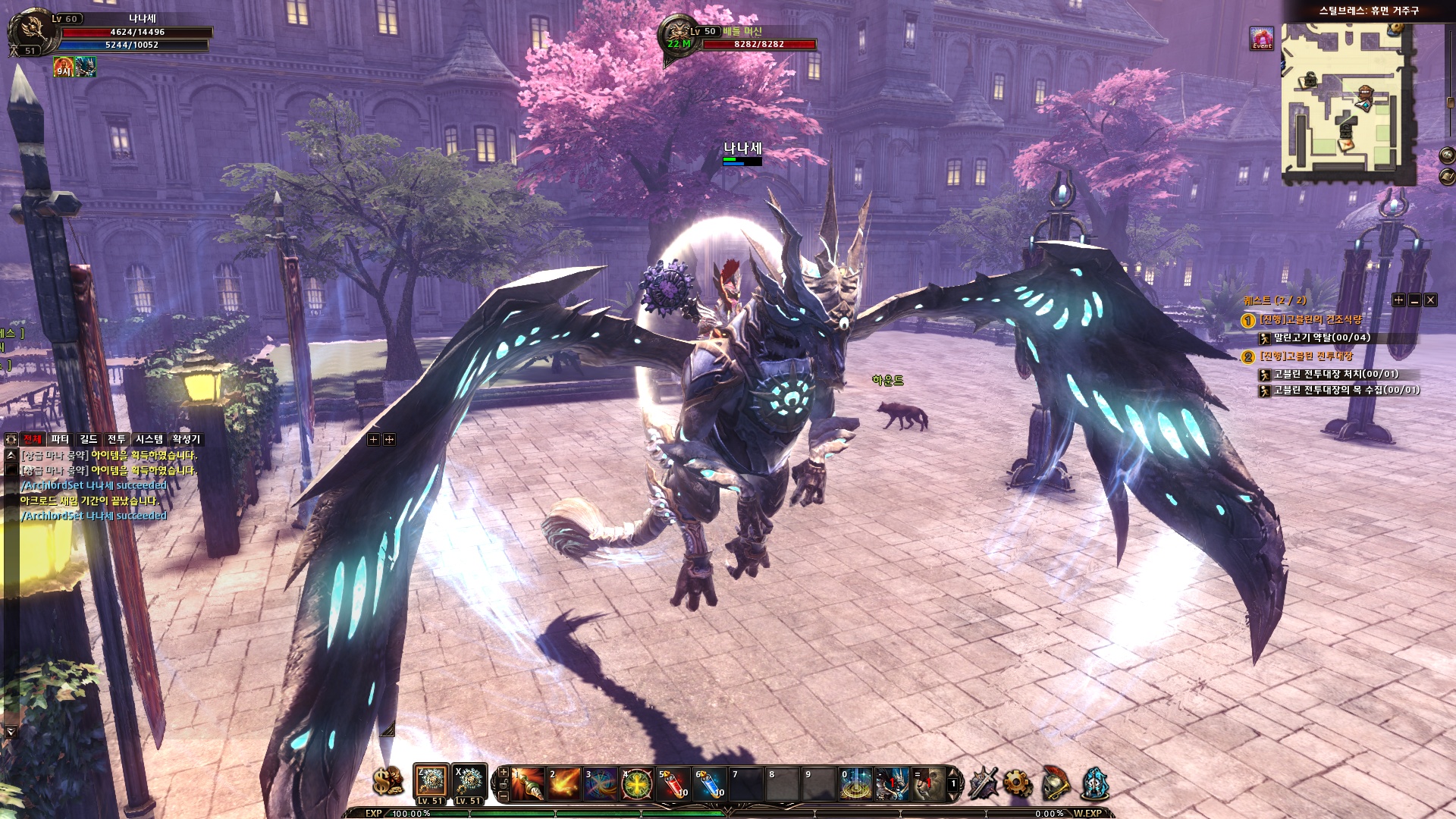 Archlord2_2019-3-17 16_35_0.jpg