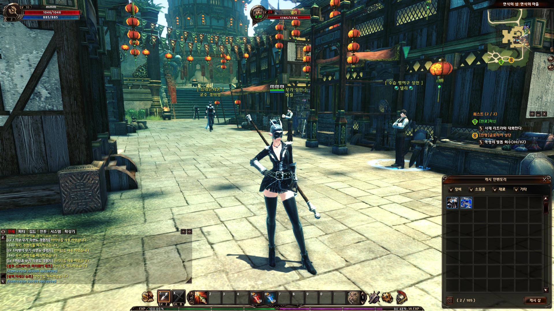 Archlord2_2019-3-23 13_23_54.jpg