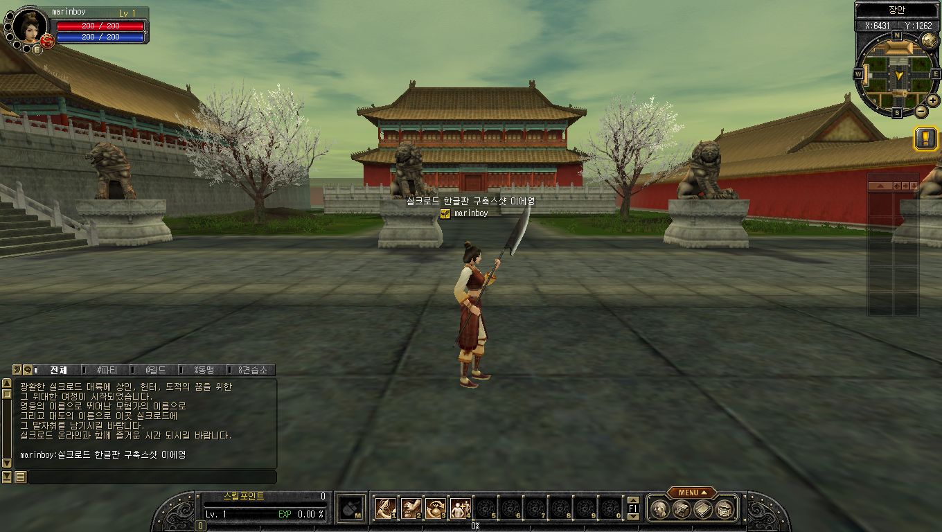 SRO[2018-02-27 20-27-43]_97.jpg