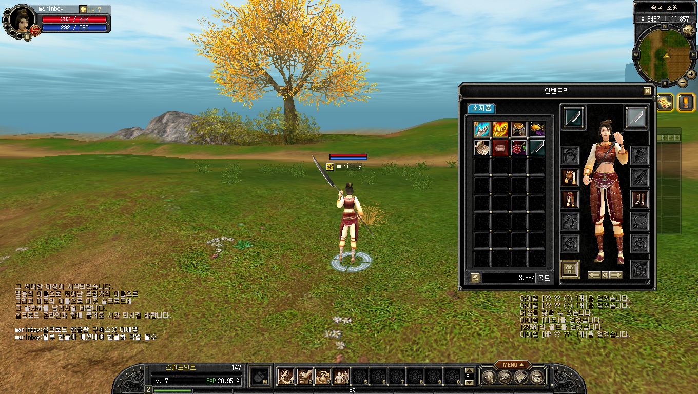 SRO[2018-02-27 20-36-16]_11.jpg