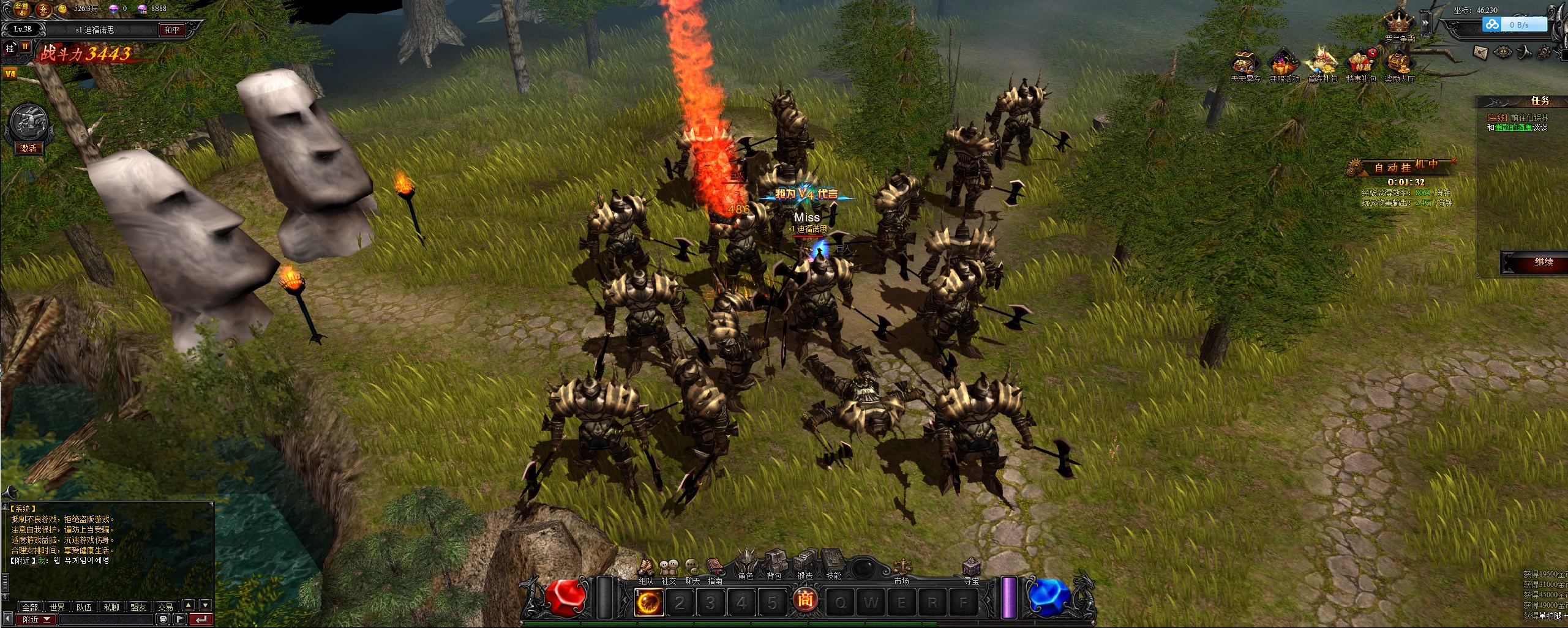 웹뮤 중국어 버전.jpg