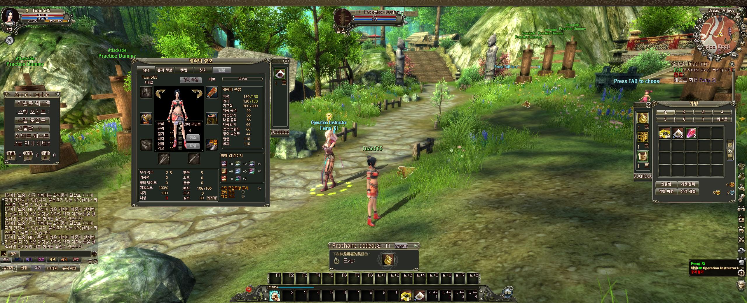 LoongScreenshot[7-29-2018 232326]-48054752.jpg