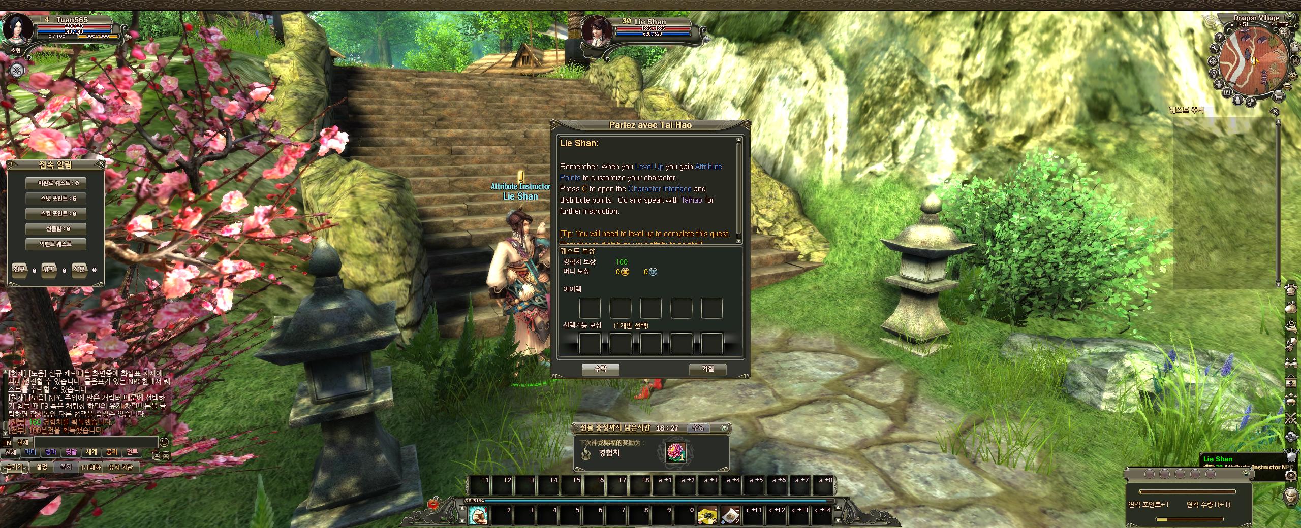 LoongScreenshot[7-30-2018 084526]-8775719.jpg