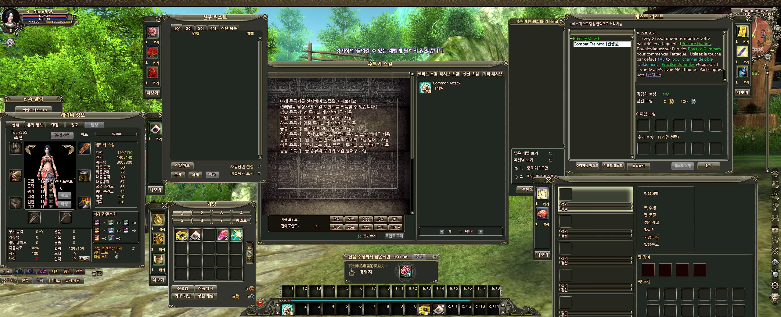 LoongScreenshot[7-30-2018 084424]-8712948.jpg