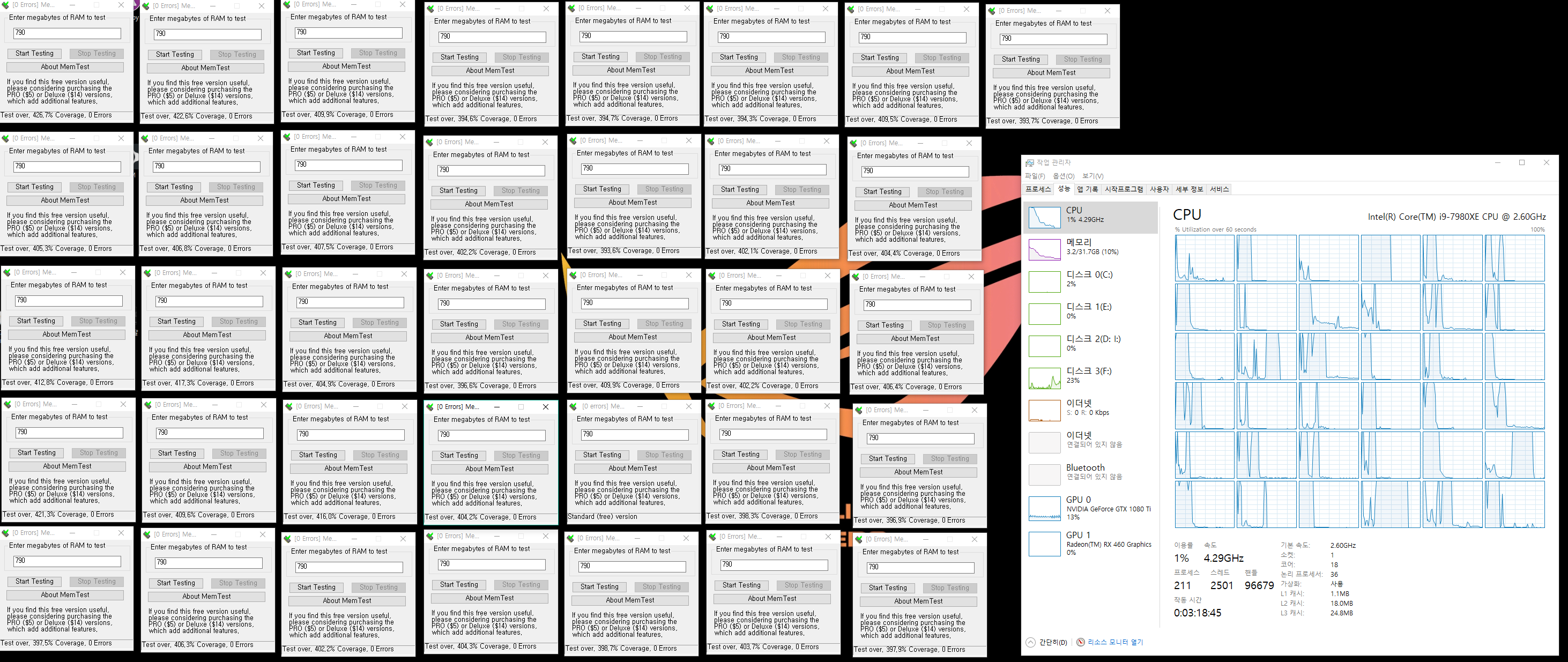 HCI 램 안정화.png