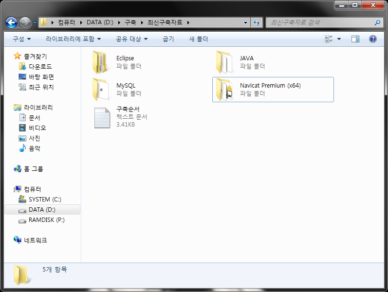 2105847908_1BaTmWJh_EC9C88EB8F84EC9AB02C