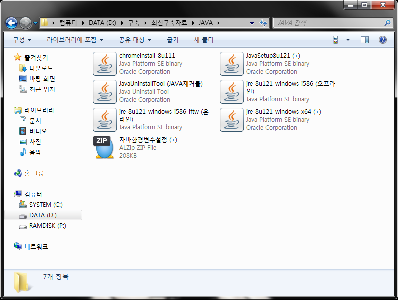 2105847908_RTLBJ4hN_EC9C88EB8F84EC9AB02C