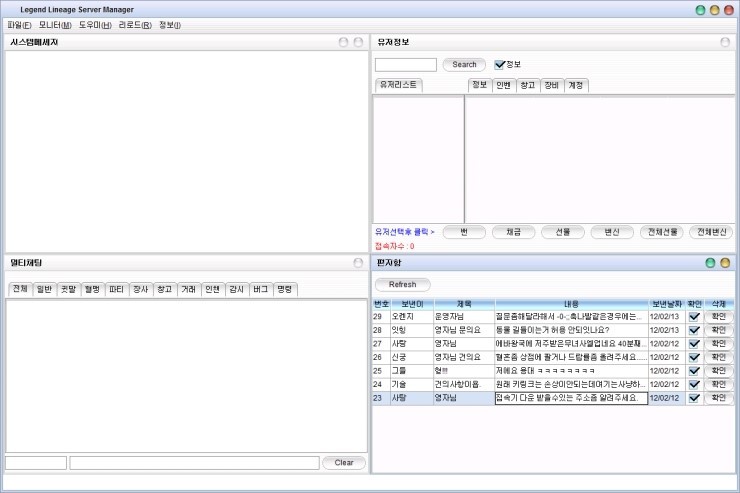 manager.jpg?type=w740