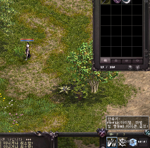 %BE%C6%C0%CC%BD%BA.png?type=w740