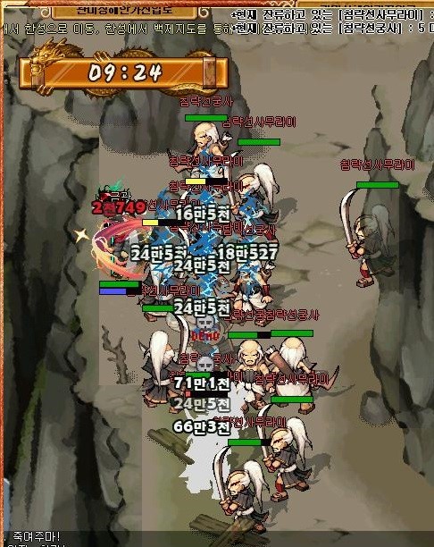 Baram13111518030500.jpg?type=w740