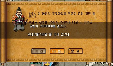 2508835051E2D935097F38