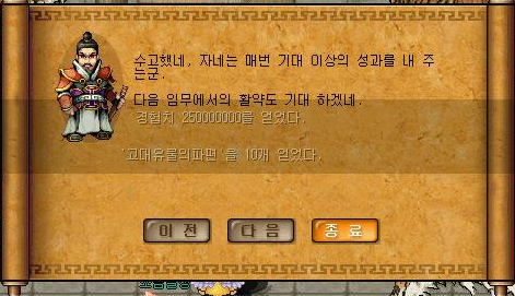 240CDF4F51E2D93604B102