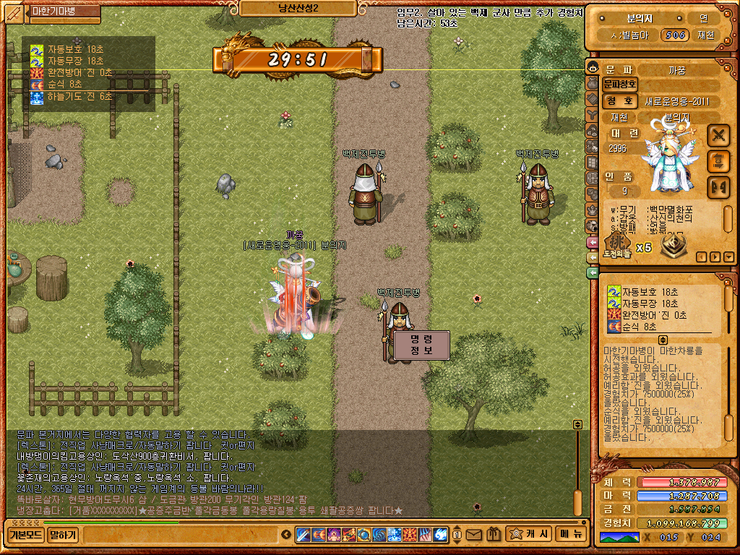 %B9%E9%C1%A6%C0%FC%C5%F5%BA%B4.PNG?type=