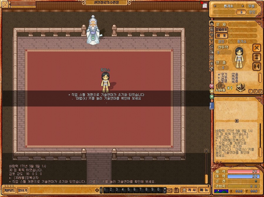 23CBF433597F1A940150AA