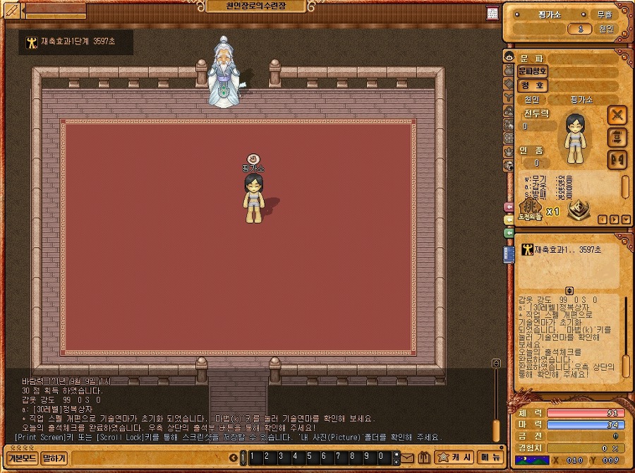 263F3733597F1A961147C6