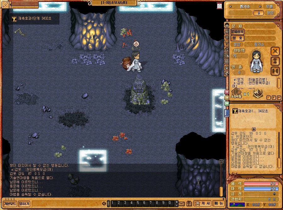 22284E33597F1AA0300B40