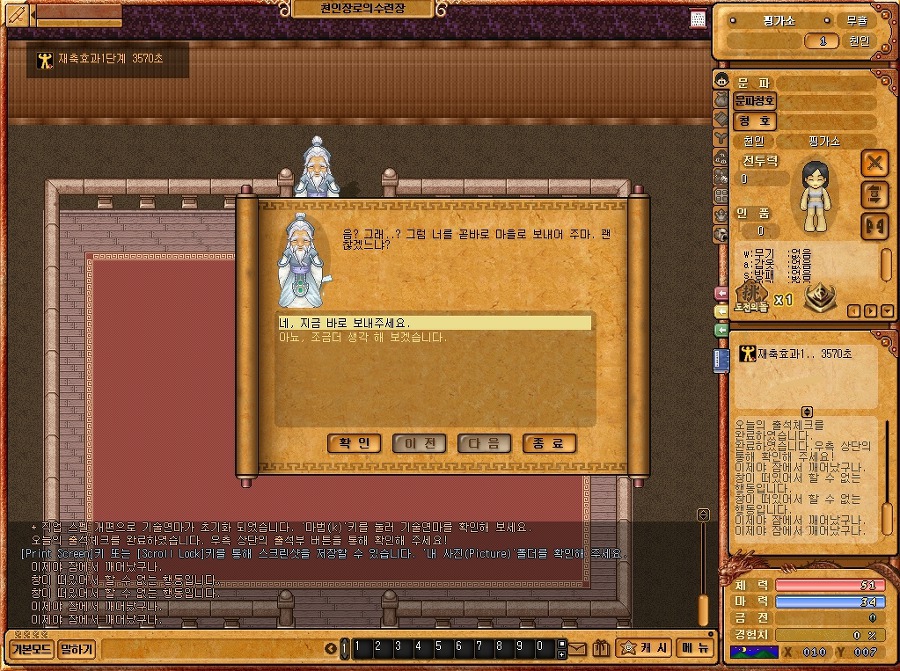 234BE833597F1A990FA098