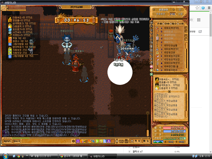 600%B8%B8.PNG?type=w740