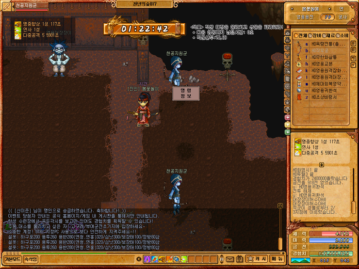 %C3%B5%B0%F8%C1%F6%BF%F8%B1%BA.PNG?type=