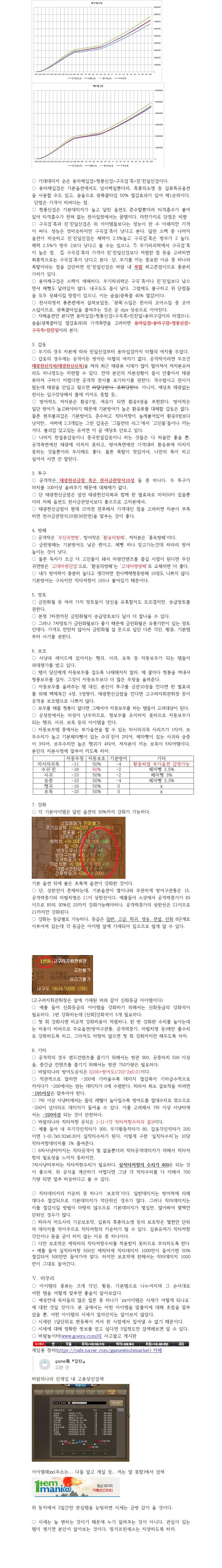 download.php?mode=view&no=1068593