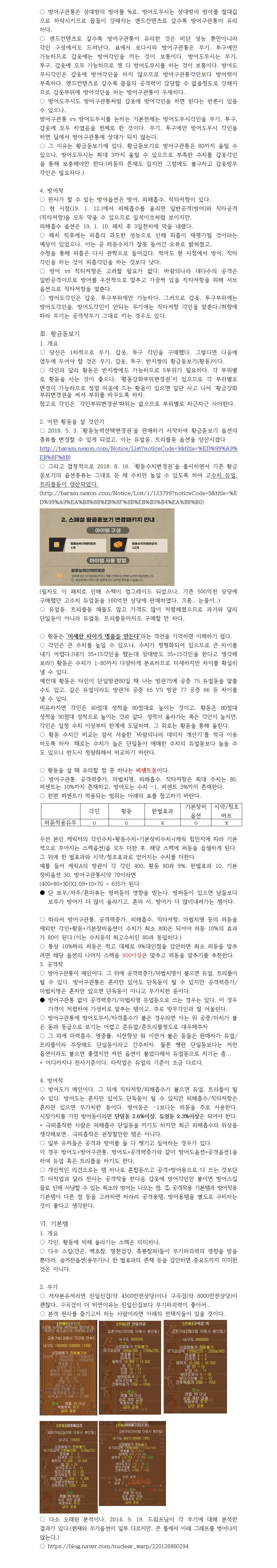 download.php?mode=view&no=1068592