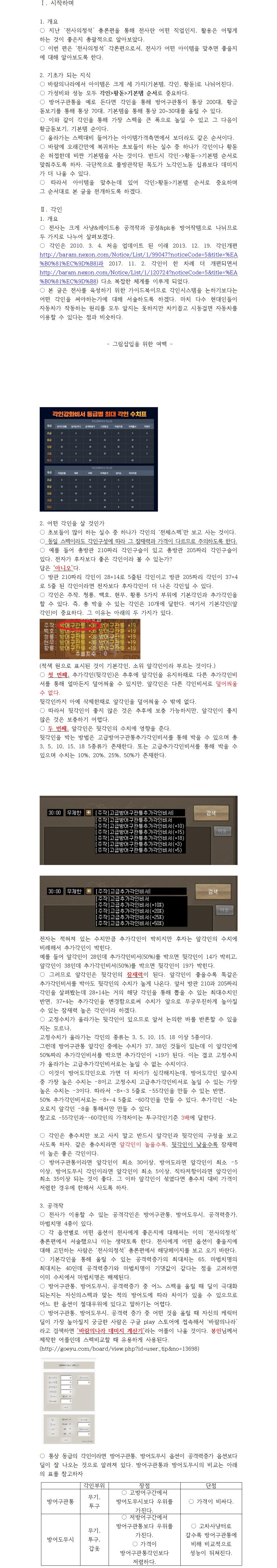 download.php?mode=view&no=1068591