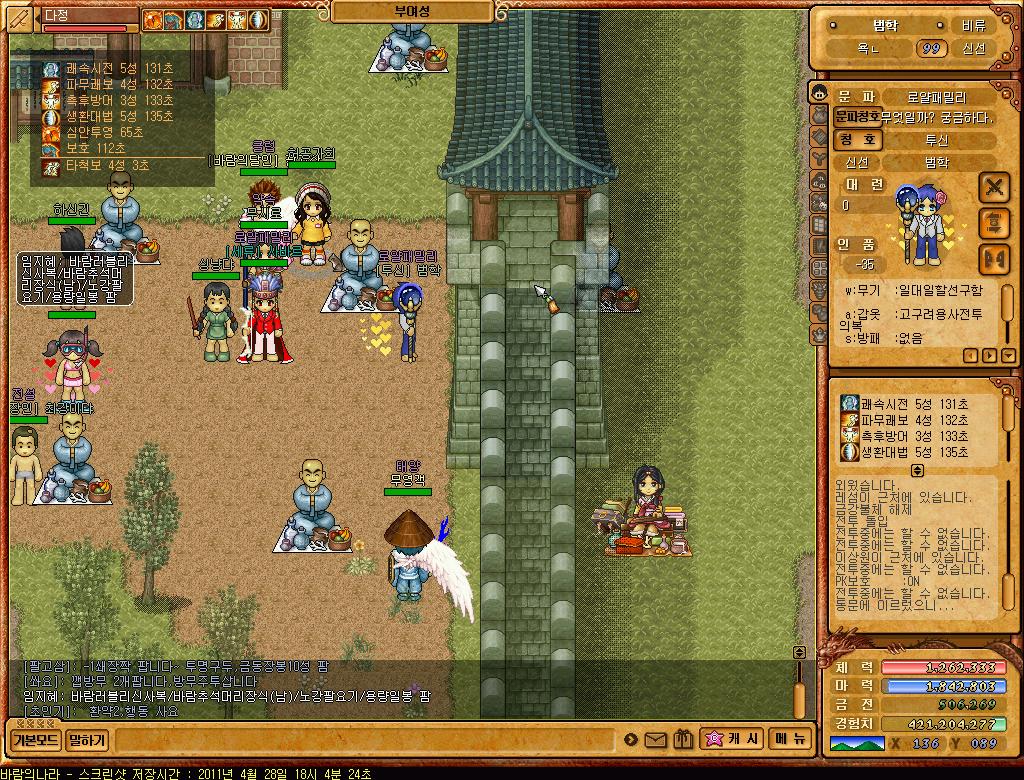 download.php?mode=view&no=497231