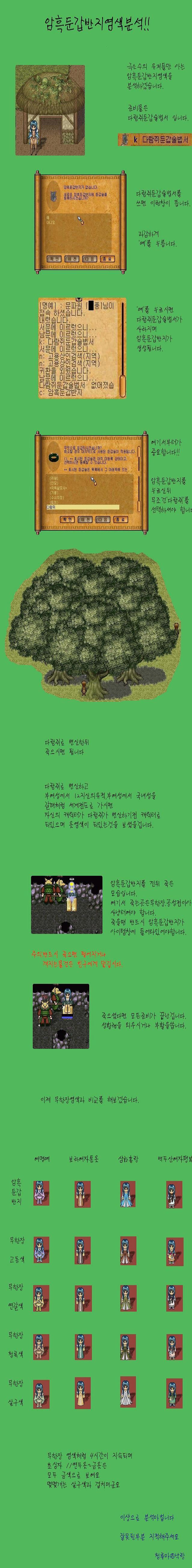 download.php?mode=view&no=62820