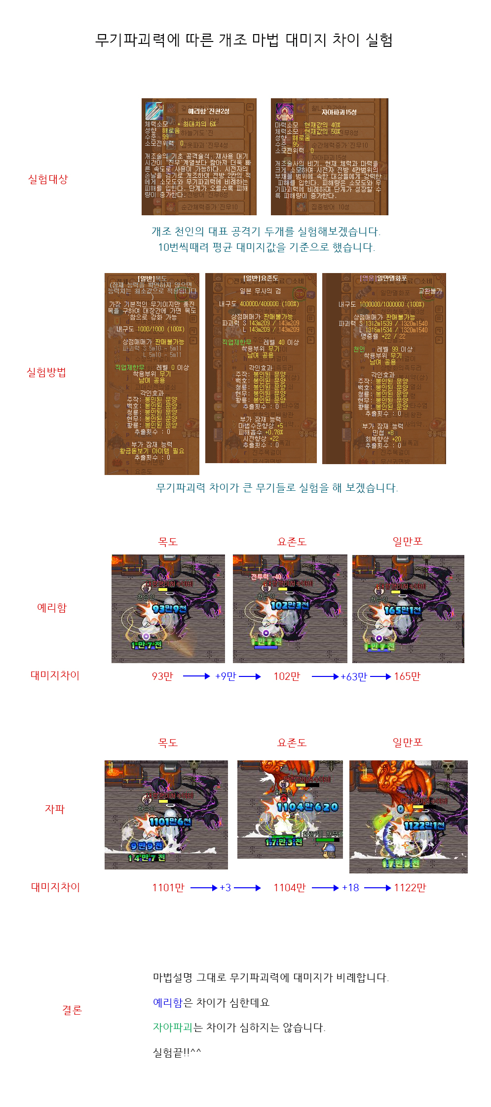 download.php?mode=view&no=874274