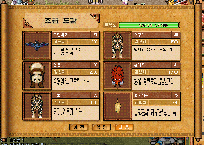 254E2F3B58A829481E9BC5