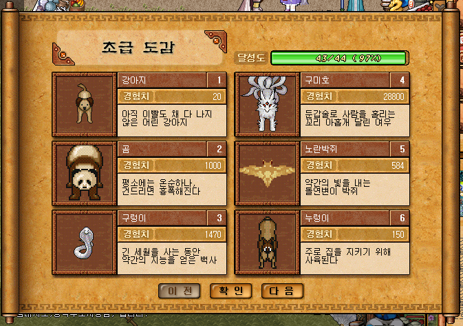 2737943B58A82943154455