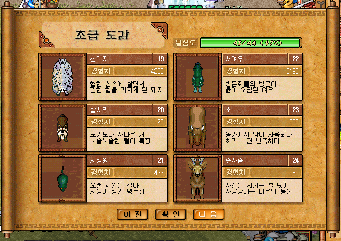 265A9B3B58A82945145881