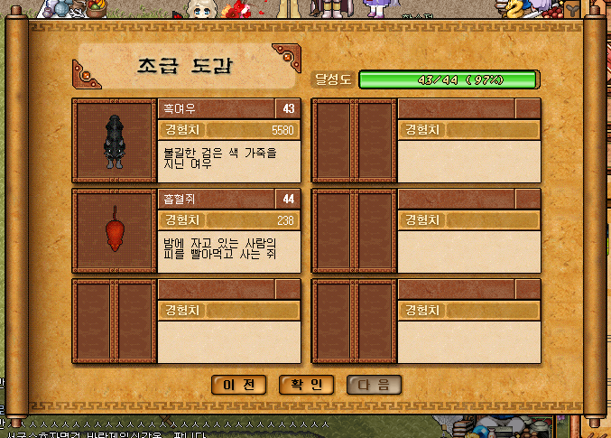 255B793558A829492EA81C