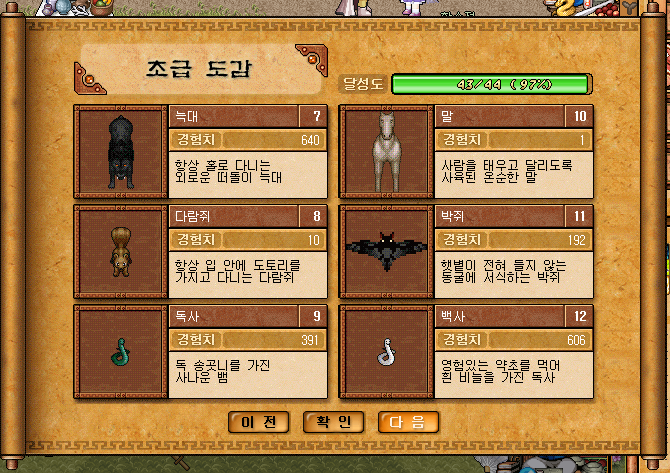 230FEB3B58A829443288D9