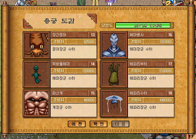 2309243458A82C90053203