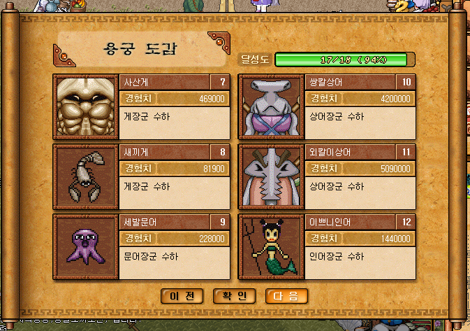 2631483958A82C8926C4A5