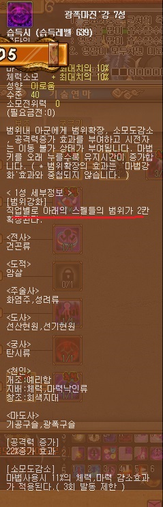 download.php?mode=view&no=901290